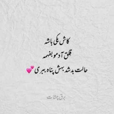 دانلود آهنگ هایده به نام لعنت (هوش مصنوعی)